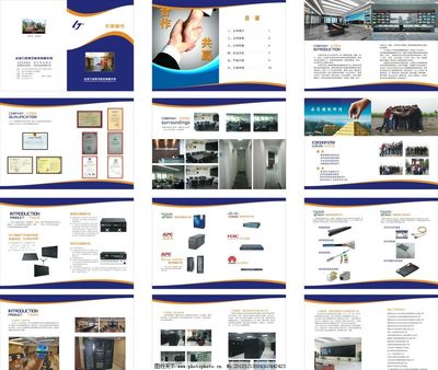 力拓電子科技 引領未來，智創無限——計算機科技畫冊