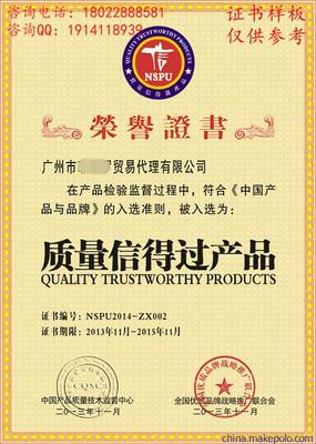 如何高效辦理中國(guó)名優(yōu)產(chǎn)品圖片？一站式指南與推薦